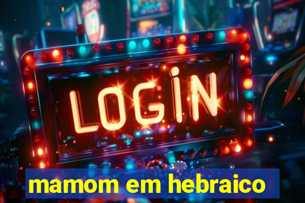 mamom em hebraico